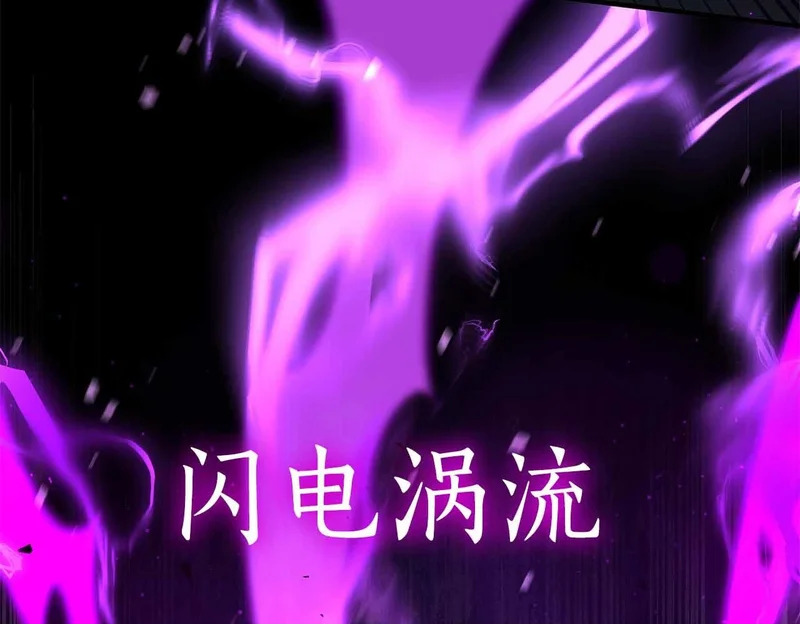 第105话 两边的战斗 第164页