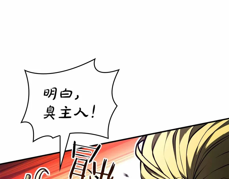 第105话 两边的战斗 第173页