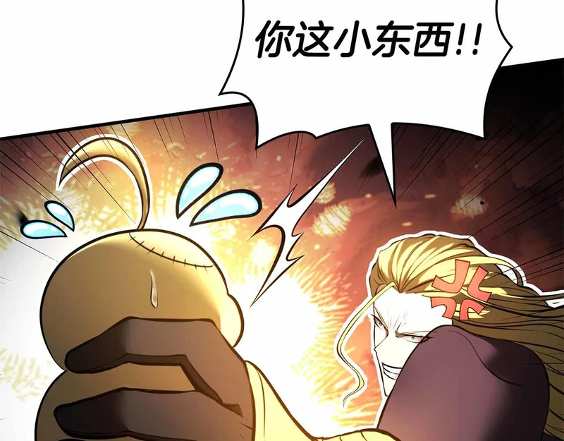 第105话 两边的战斗 第179页