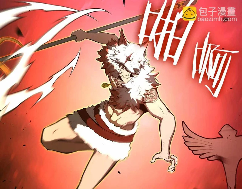 第105话 两边的战斗 第182页