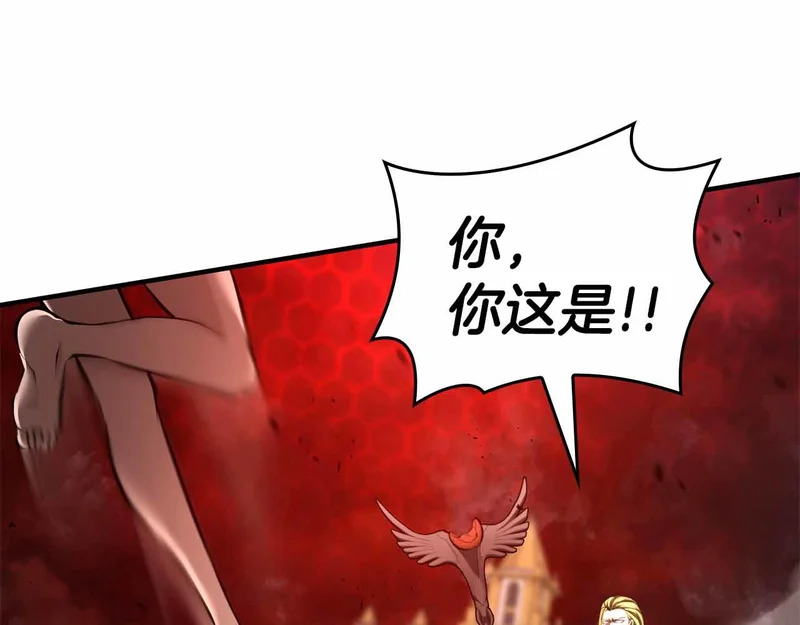 第105话 两边的战斗 第194页