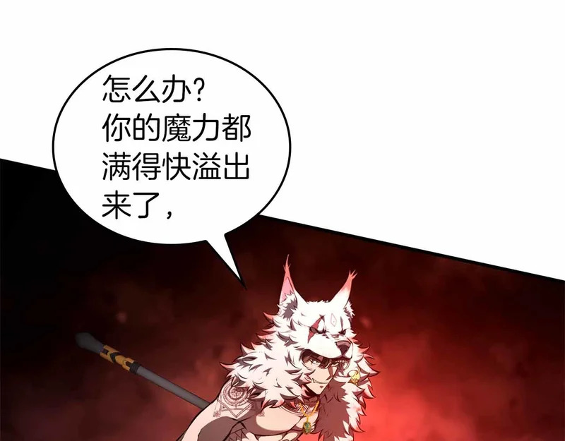 第105话 两边的战斗 第197页