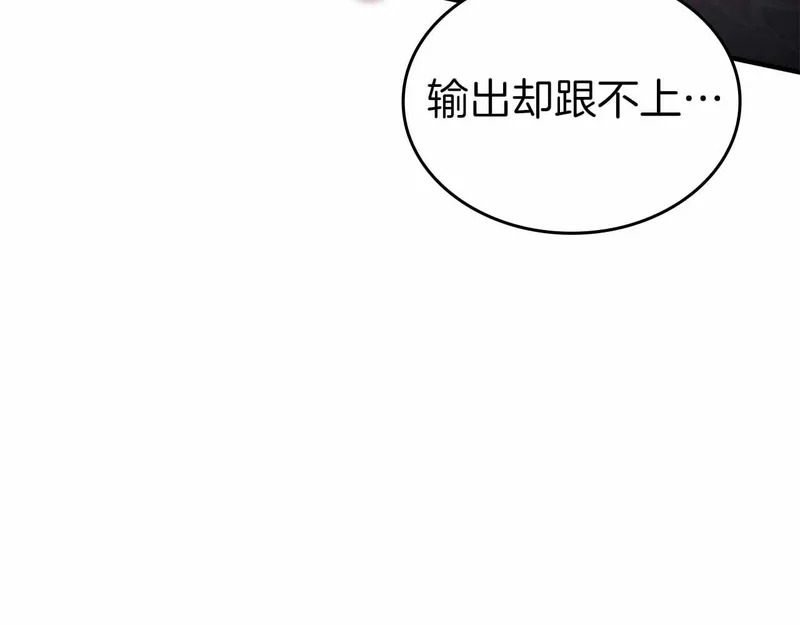 第105话 两边的战斗 第199页
