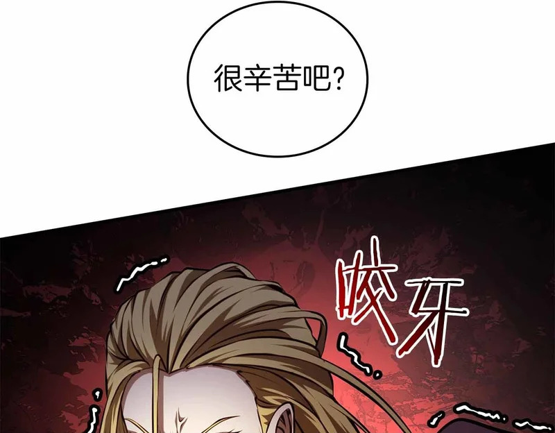 第105话 两边的战斗 第200页