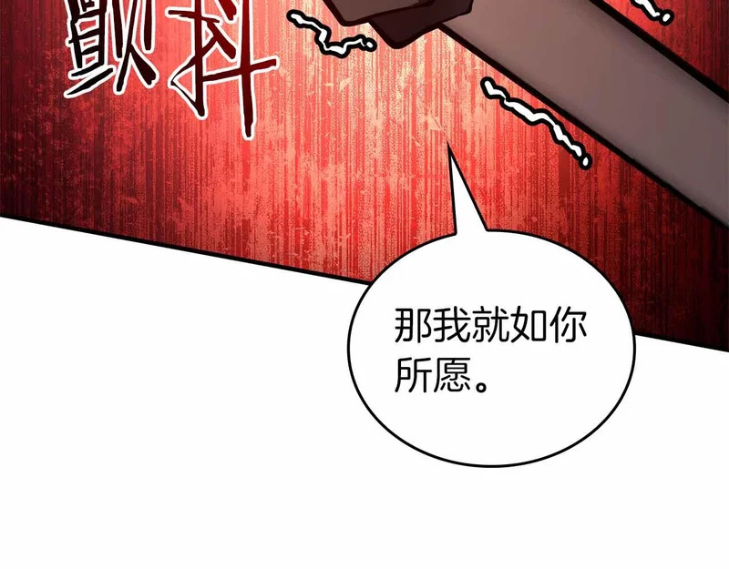 第105话 两边的战斗 第204页