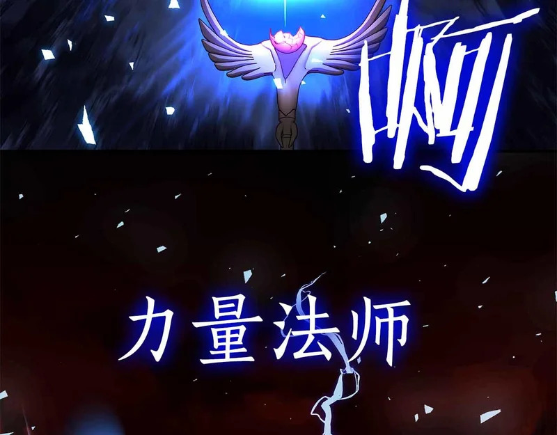 第105话 两边的战斗 第213页