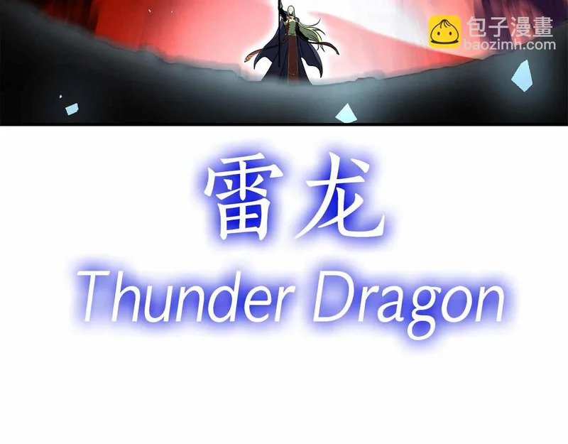第105话 两边的战斗 第217页