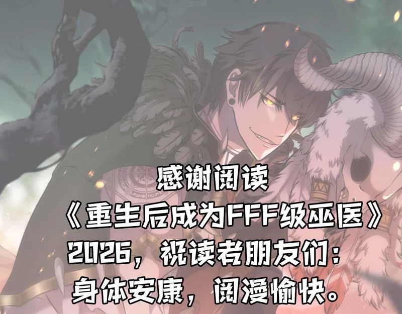 第105话 两边的战斗 第229页