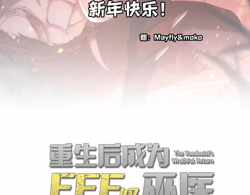 第105话 两边的战斗 第230页