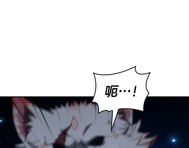 第106话 极限脱出 第6页