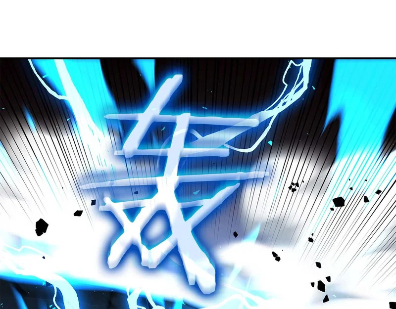 第106话 极限脱出 第13页