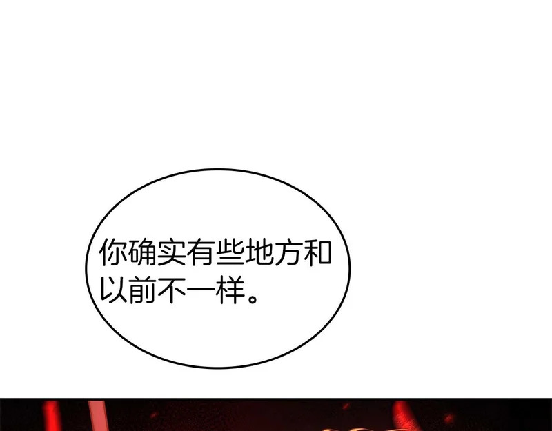 第106话 极限脱出 第37页
