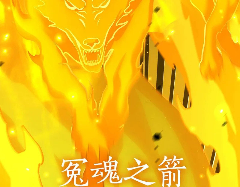 第106话 极限脱出 第51页