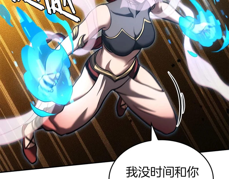 第106话 极限脱出 第68页