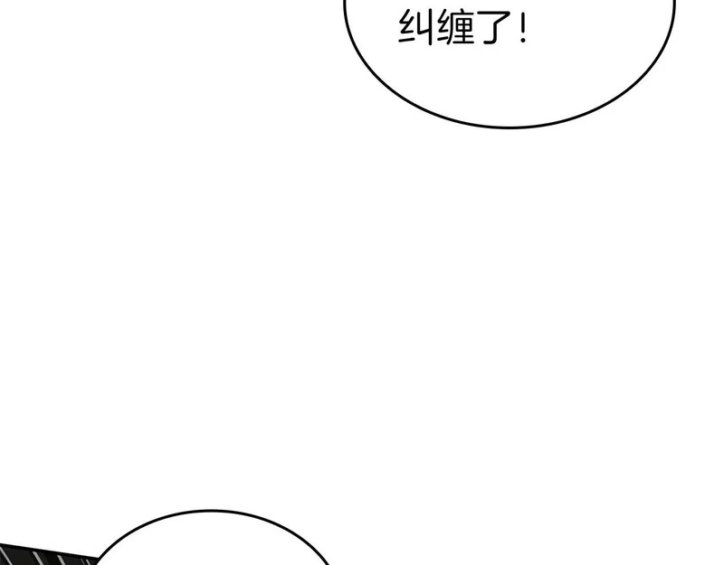 第106话 极限脱出 第69页