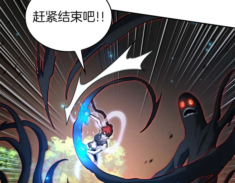 第106话 极限脱出 第70页
