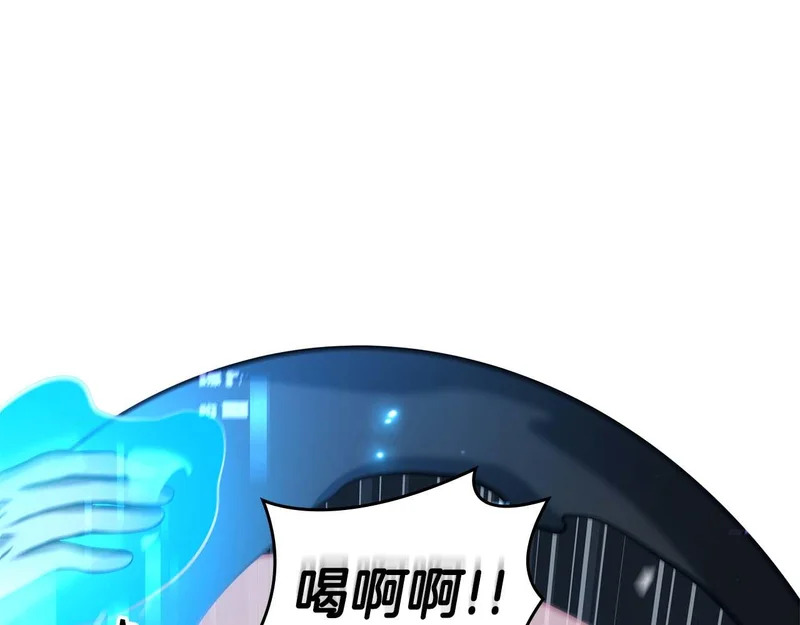 第106话 极限脱出 第72页