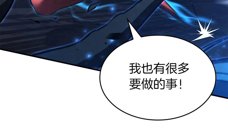 第106话 极限脱出 第100页