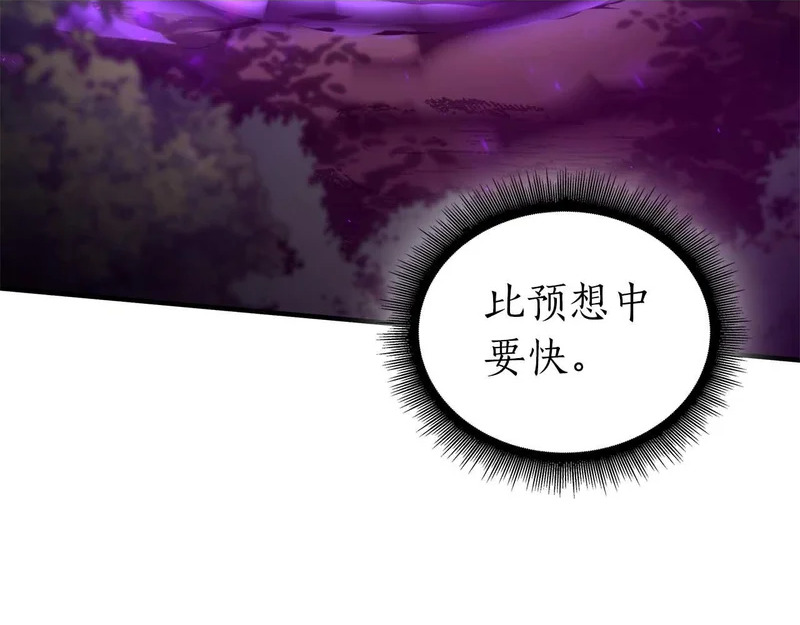 第106话 极限脱出 第112页