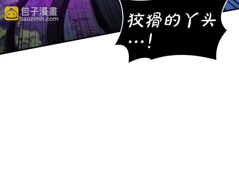 第106话 极限脱出 第127页