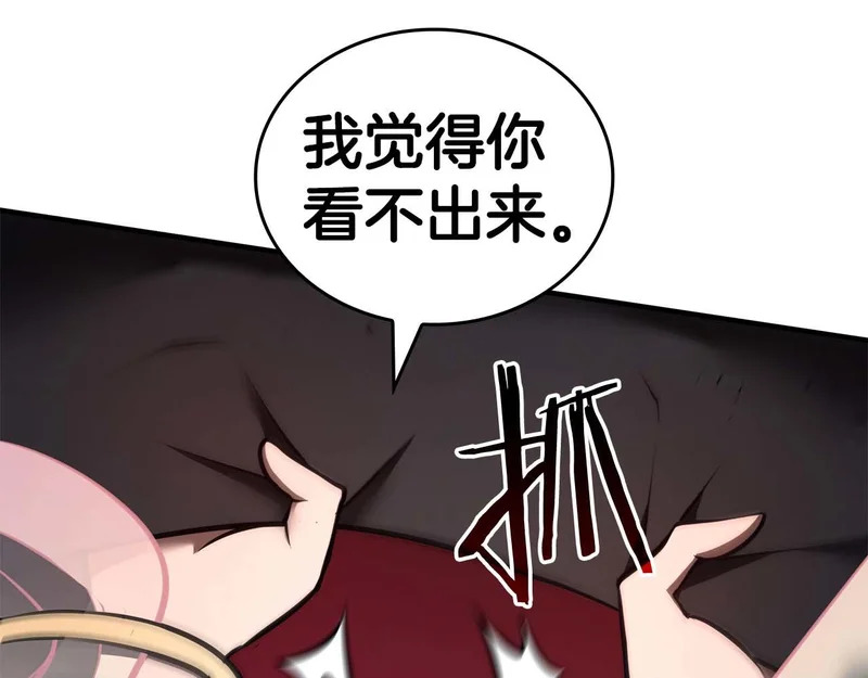 第106话 极限脱出 第135页