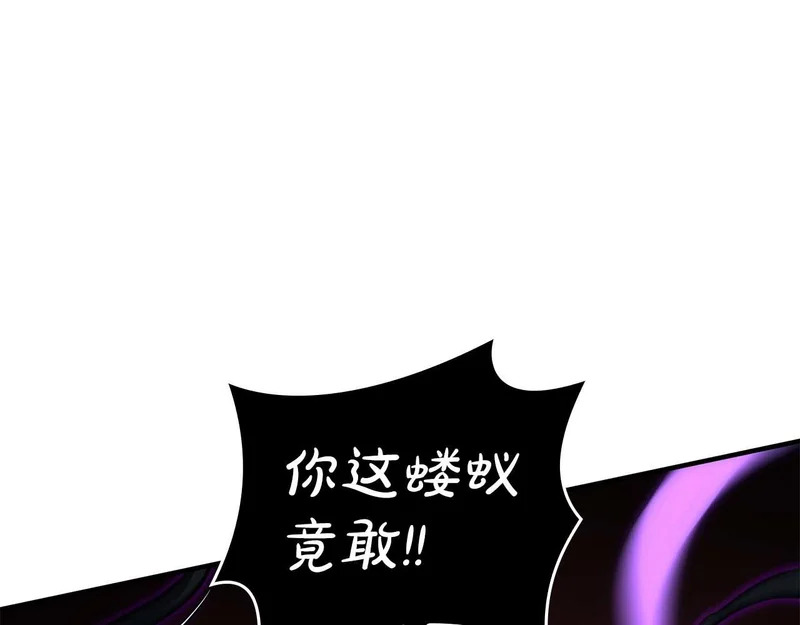 第106话 极限脱出 第144页