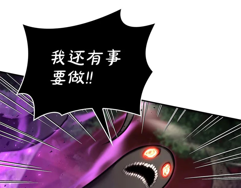 第106话 极限脱出 第148页