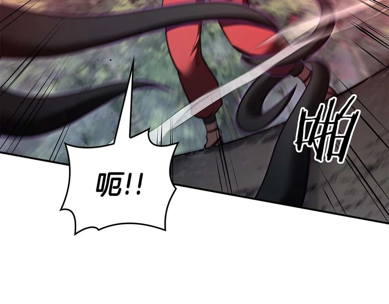 第106话 极限脱出 第155页