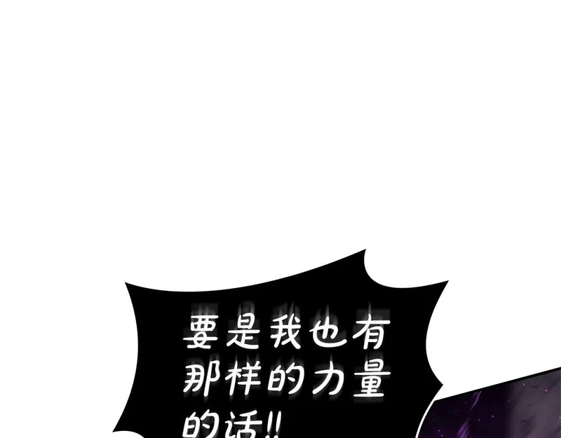 第106话 极限脱出 第156页