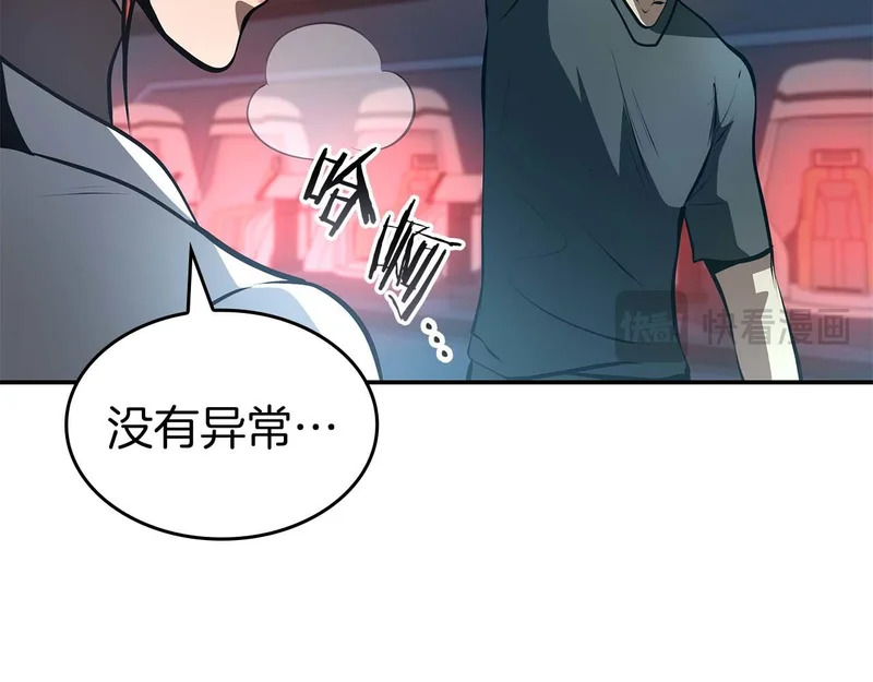 第106话 极限脱出 第182页
