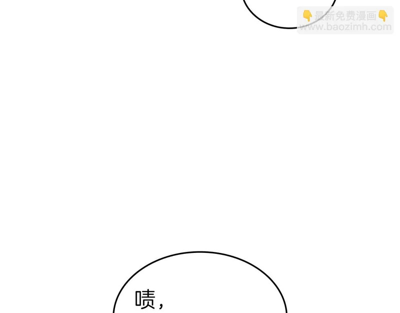 第106话 极限脱出 第186页