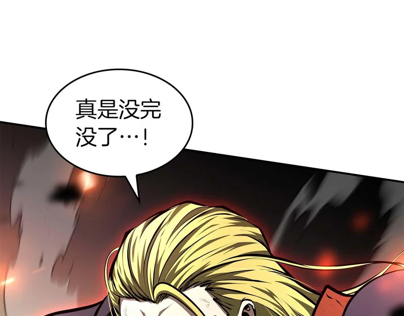 第106话 极限脱出 第216页