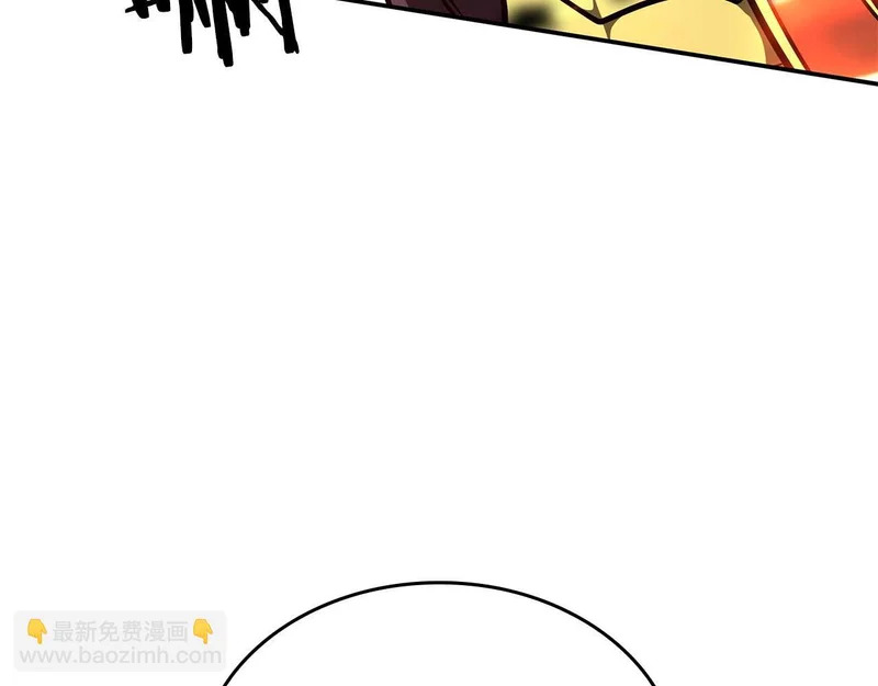 第106话 极限脱出 第218页