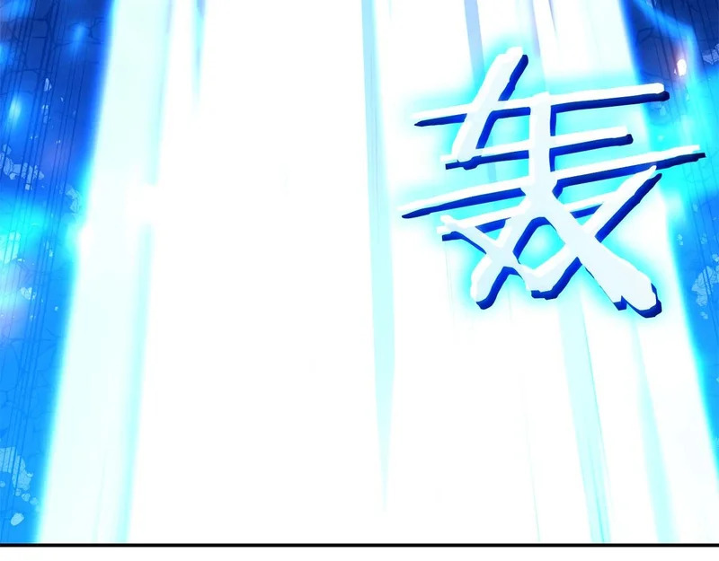 第106话 极限脱出 第228页