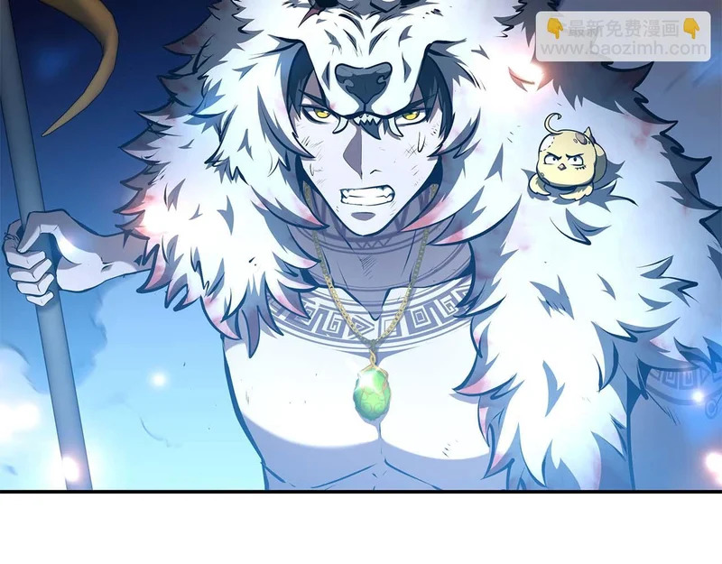 第106话 极限脱出 第233页
