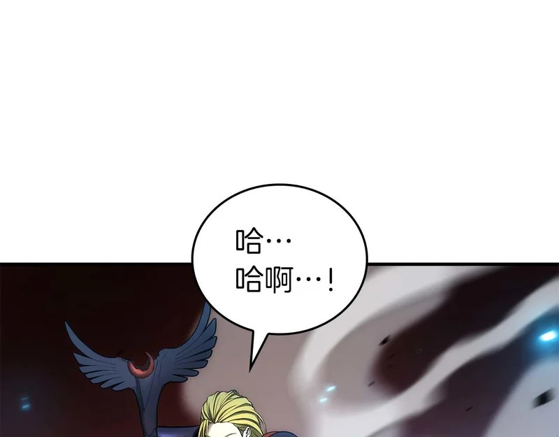 第107话 到底谁才是反派啊 第5页