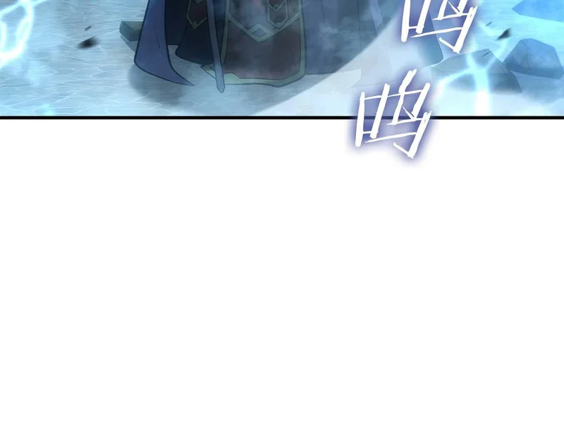 第107话 到底谁才是反派啊 第7页