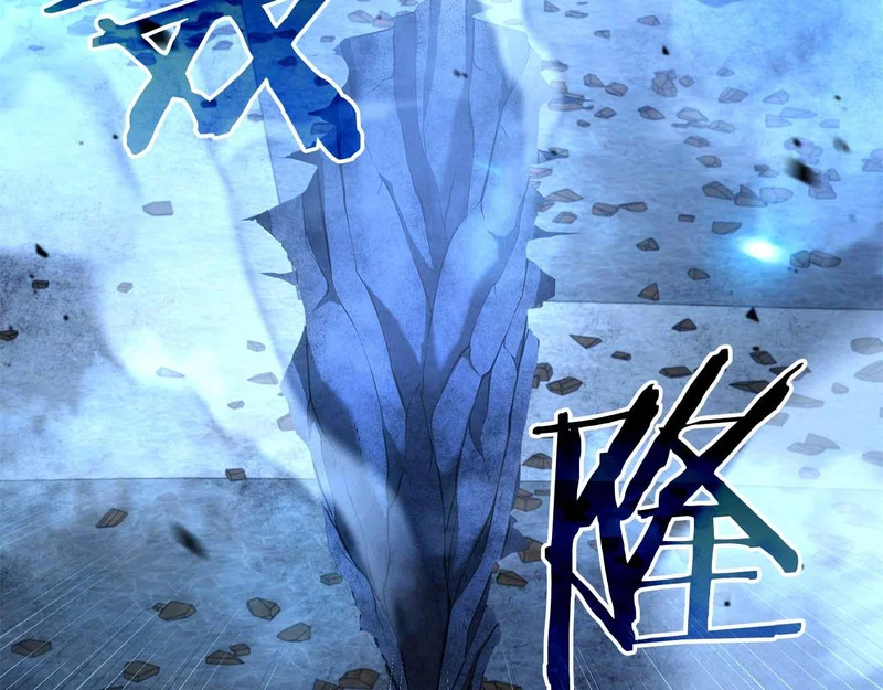 第107话 到底谁才是反派啊 第12页