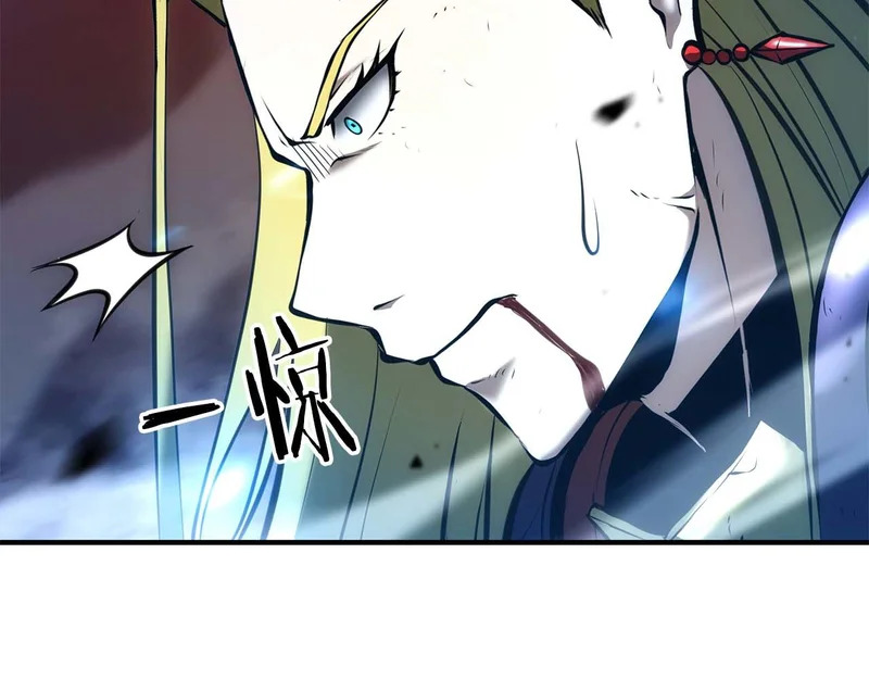第107话 到底谁才是反派啊 第16页