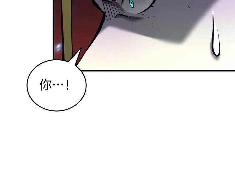 第107话 到底谁才是反派啊 第18页