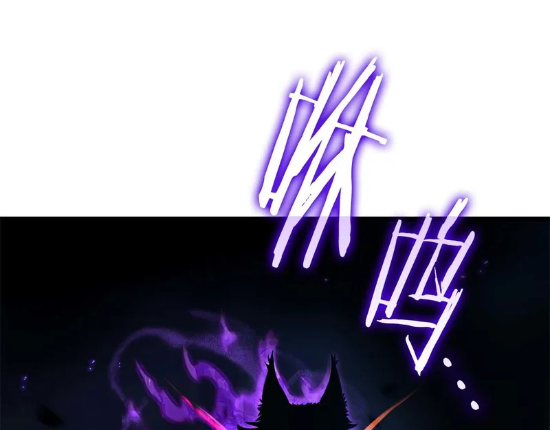 第107话 到底谁才是反派啊 第19页