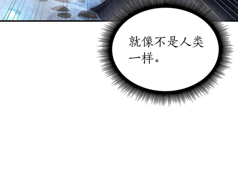 第107话 到底谁才是反派啊 第31页