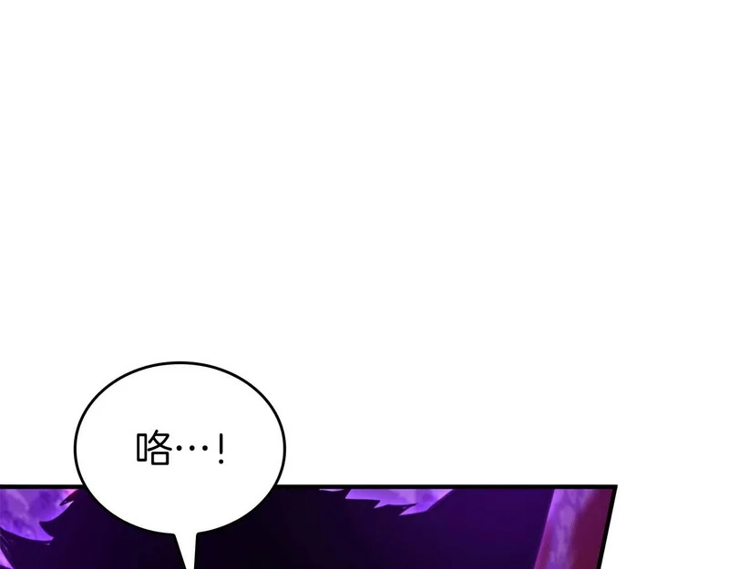 第107话 到底谁才是反派啊 第47页