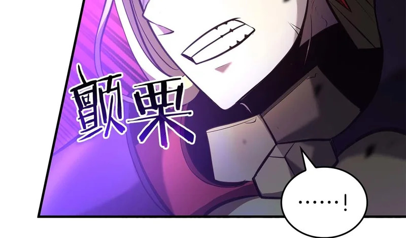 第107话 到底谁才是反派啊 第50页