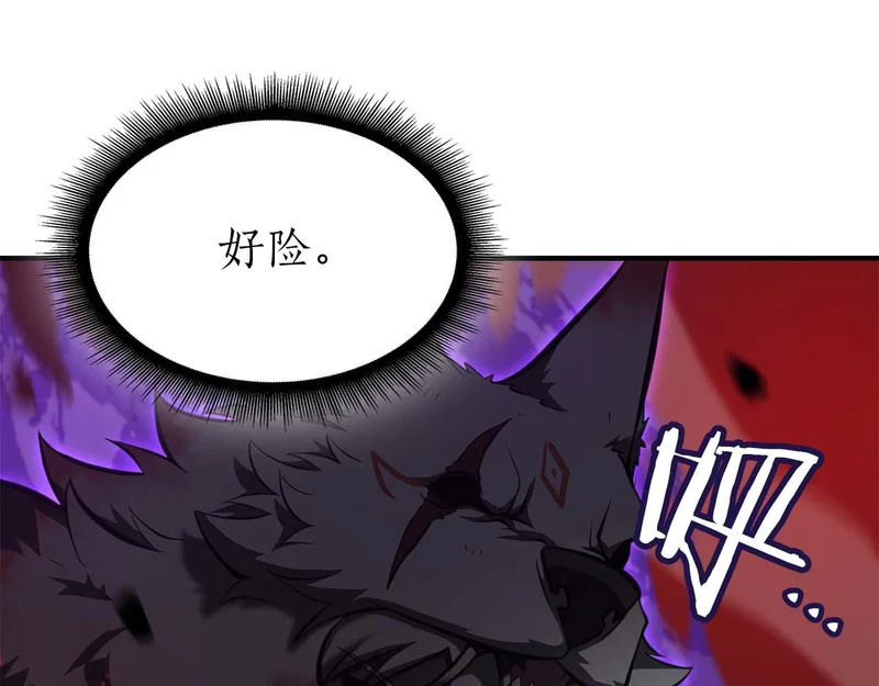 第107话 到底谁才是反派啊 第57页