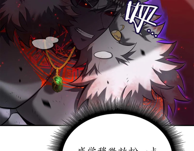 第107话 到底谁才是反派啊 第58页