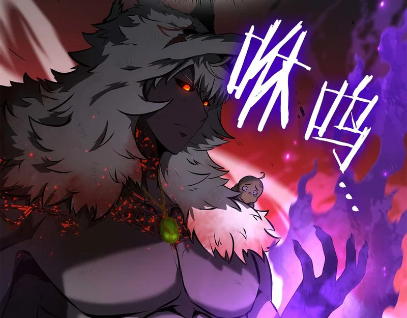 第107话 到底谁才是反派啊 第65页