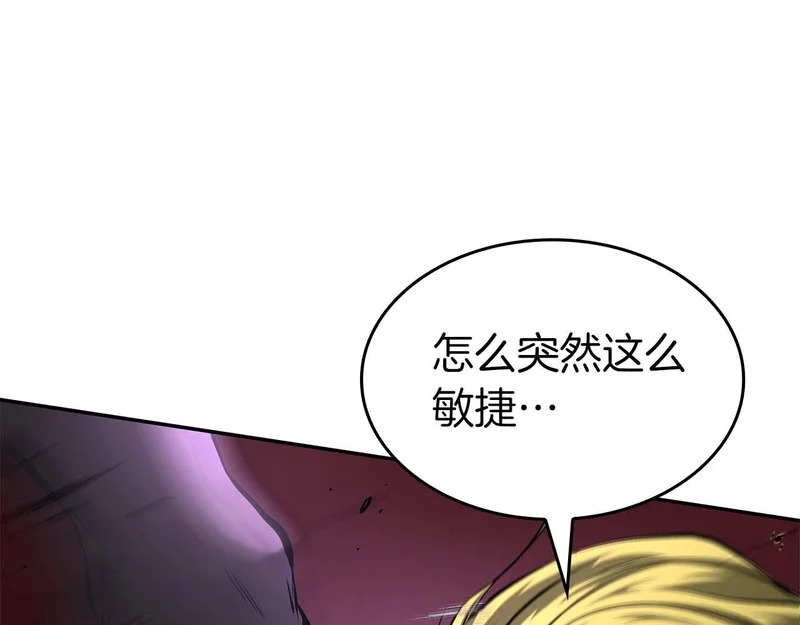 第107话 到底谁才是反派啊 第115页