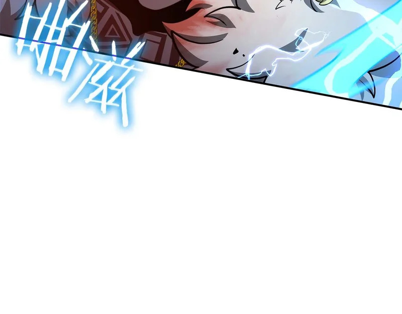 第107话 到底谁才是反派啊 第141页