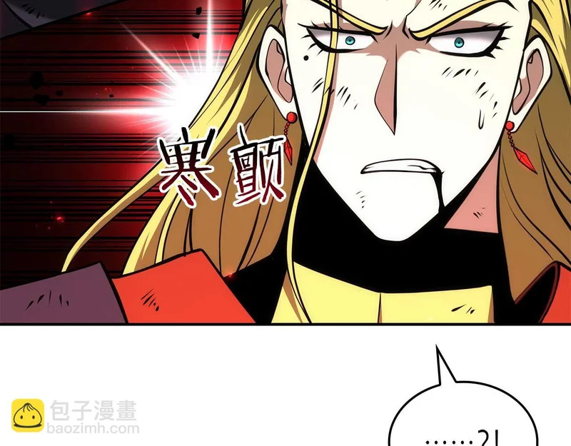 第107话 到底谁才是反派啊 第156页